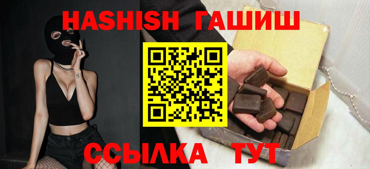 Гашиш индика сатива Вольск