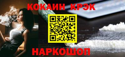 скорость Гуково