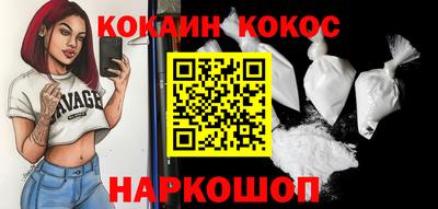 скорость Гуково