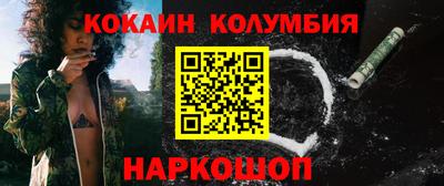 таблы Гулькевичи