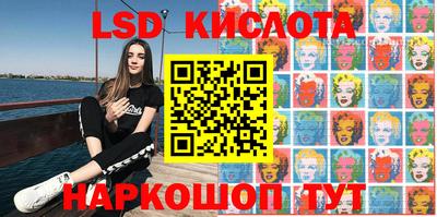 таблы Гулькевичи