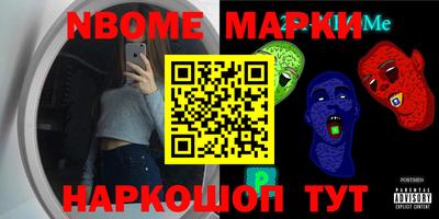 скорость Гуково