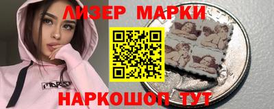 таблы Гулькевичи