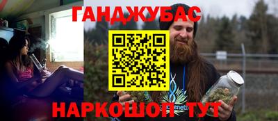 таблы Гулькевичи
