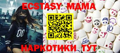 спиды Добрянка