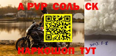 таблы Гулькевичи