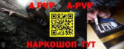 mdpv Долгопрудный