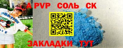 скорость Гуково