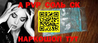 таблы Гулькевичи
