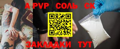 дживик Гудермес