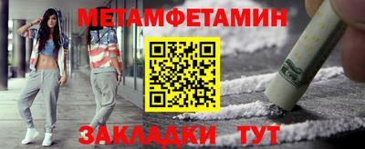 таблы Гулькевичи