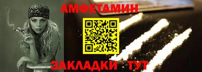 скорость Гуково