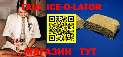 скорость Гуково