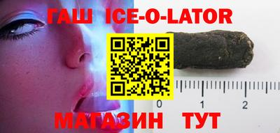 скорость Гуково