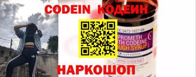 таблы Гулькевичи