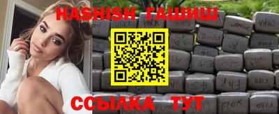 скорость Гуково