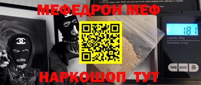 таблы Гулькевичи