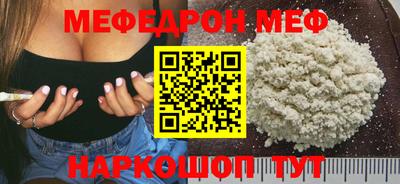 дживик Гудермес