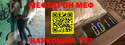 таблы Гулькевичи