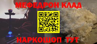 дживик Гудермес