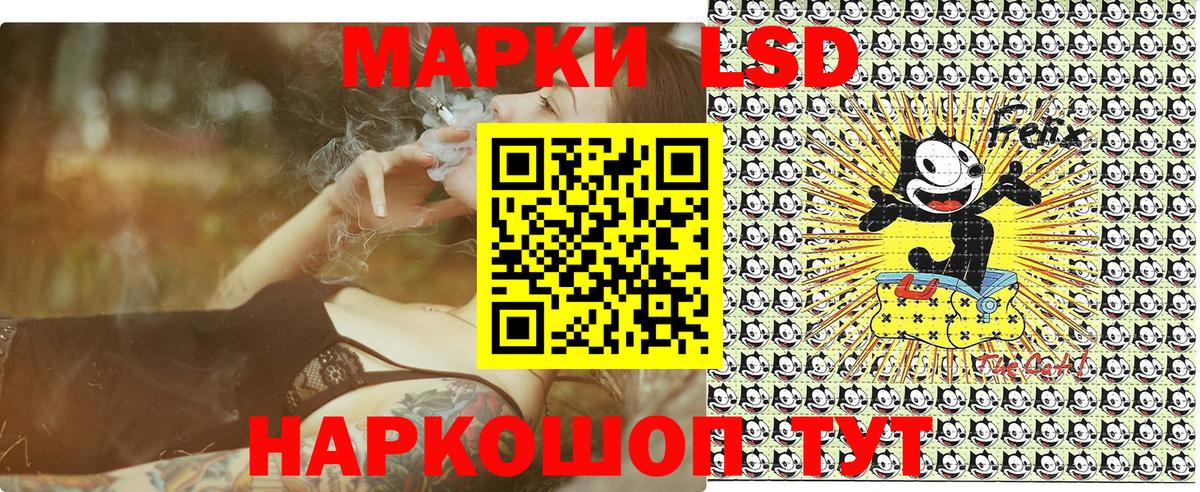 Марки NBOMe 1,5мг Вольск