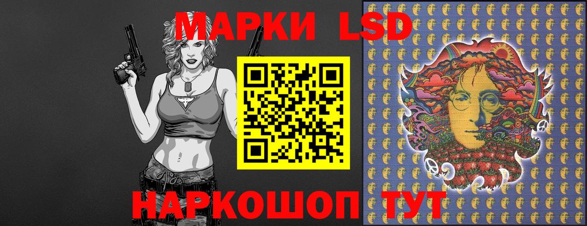 Марки NBOMe 1500мкг  Марки NBOMe 1500мкг  Вход с VPN  Вольск 