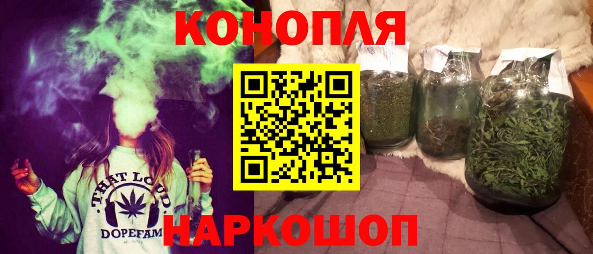 Вольск  Каннабис Bruce Banner  Каннабис сатива  Бошки Шишки планчик  Вход с VPN 