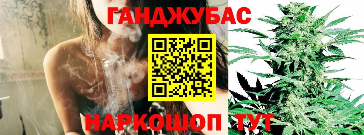Бошки марихуана AK-47 Вольск